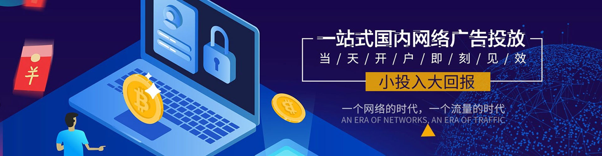 克拉玛依百度竞价赚钱