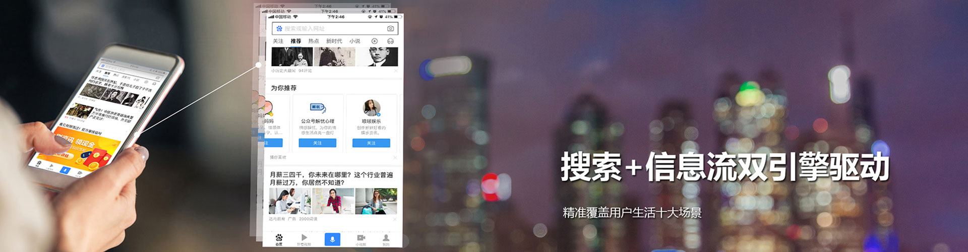 克拉玛依竞价开户推广