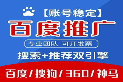SEM推广竞价案例：关键词优化策略