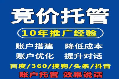 精准营销的秘诀：信息流开户在各行业的成功实践