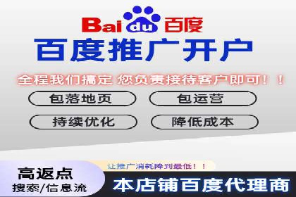 线上金融平台推广开户的运营技巧